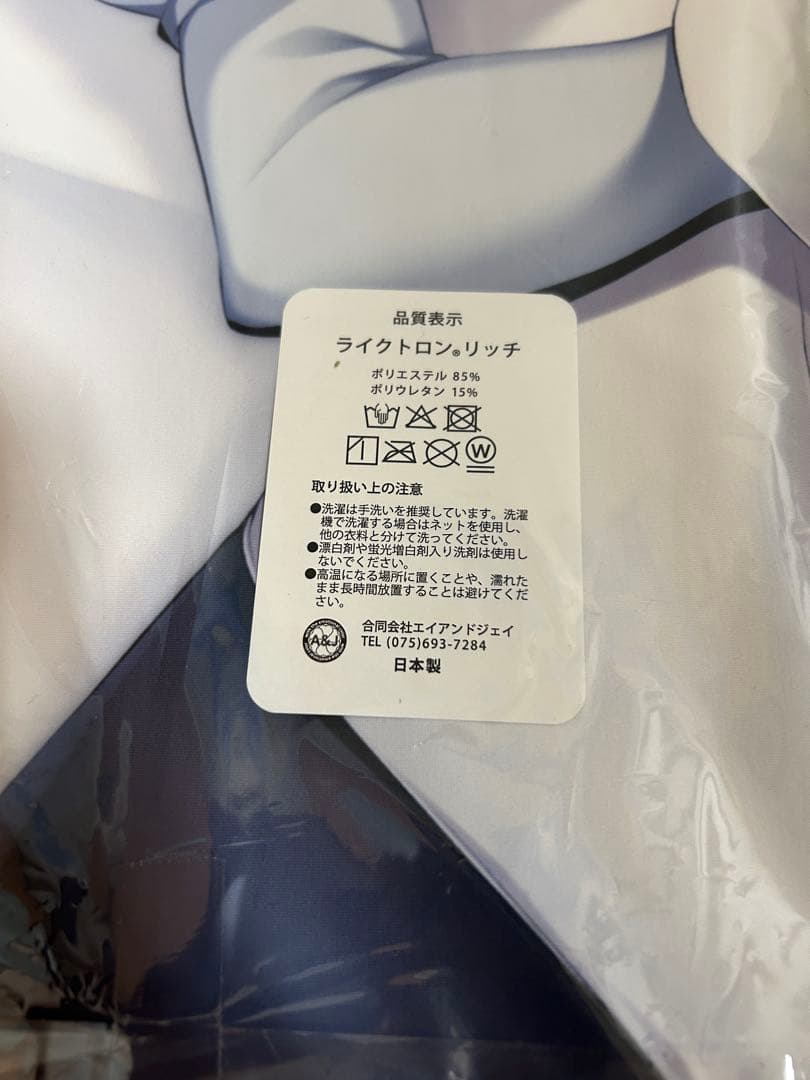 きゃべつそふと　ジュエリー・ナイツ・アルカディア ファビオラ　抱き枕カバー