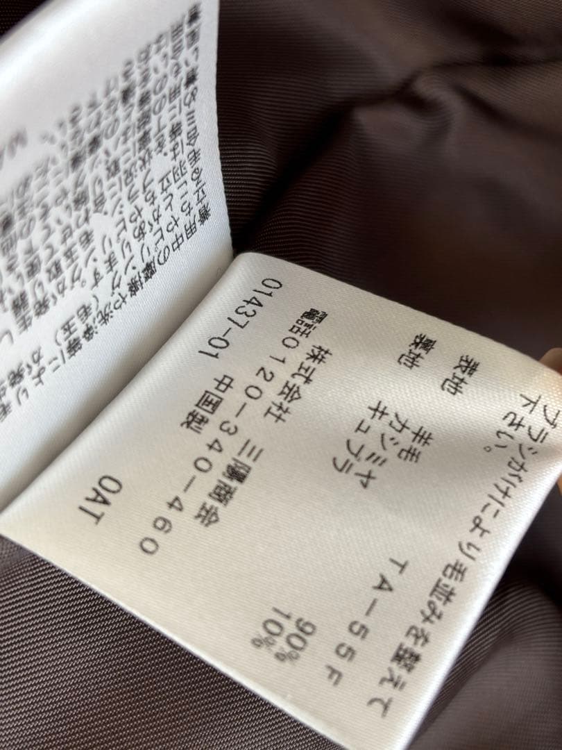 新品 ウールカシミヤビーバーチェスターコート トランスワークTRANS WORK