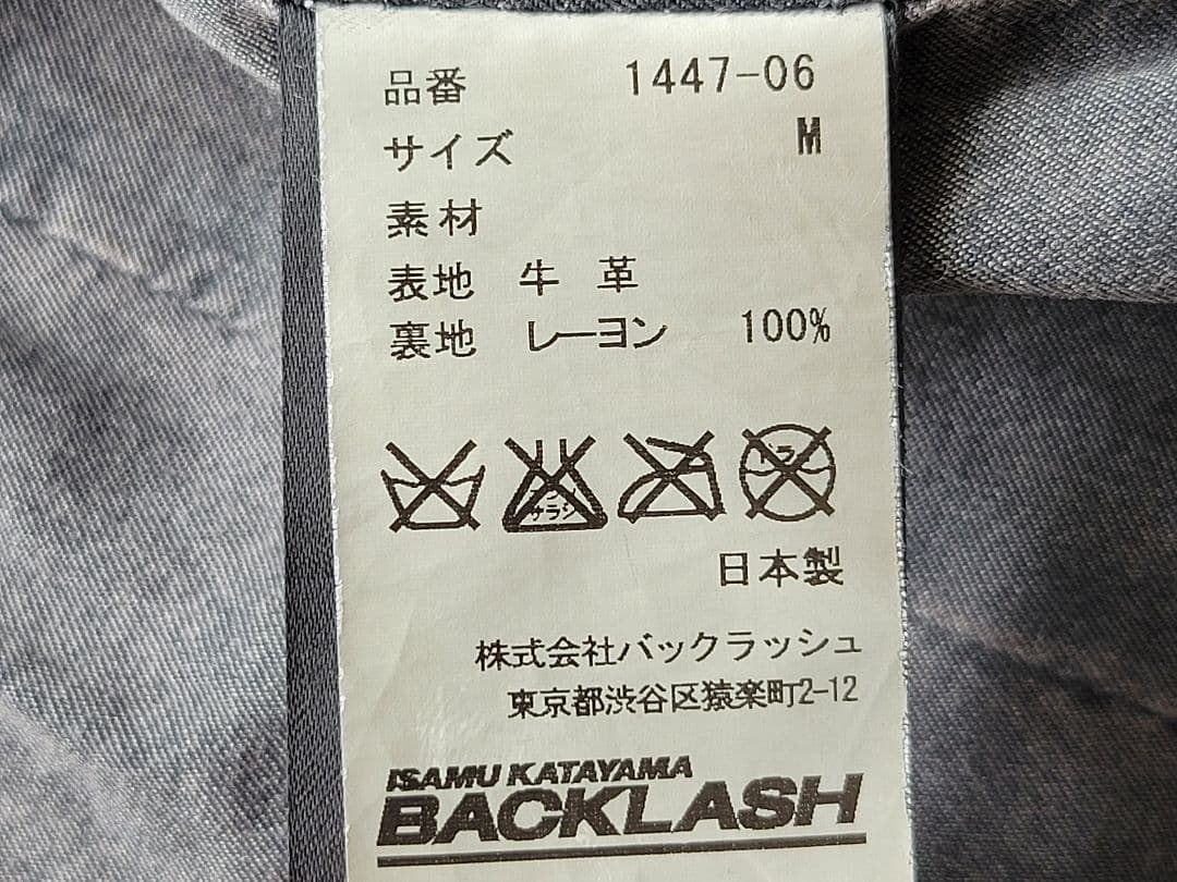 BACKLASH バックラッシュ 美品 Shell cow leather