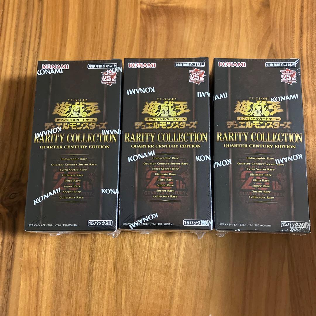 遊戯王OCG RARITY COLLECTION