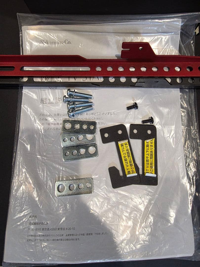 テレビスタンド WALL TV STAND V2 LOW TYPE