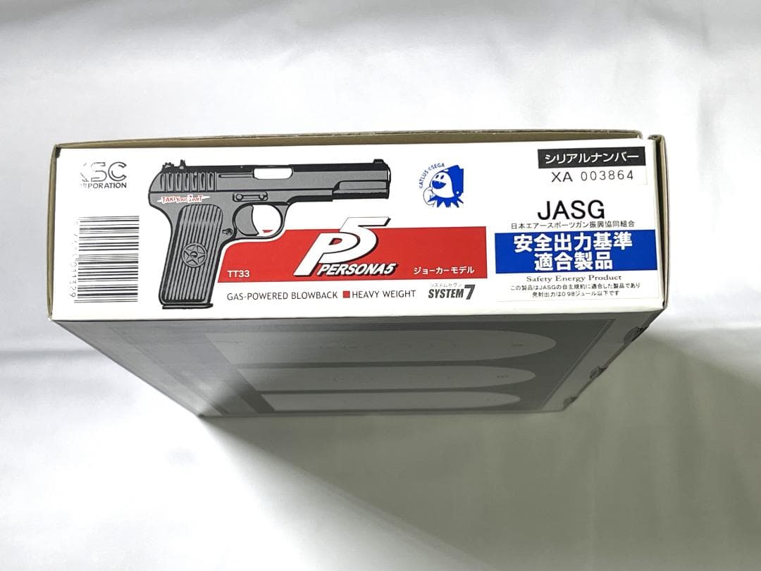 【中古】　KSC　トカレフ TT-33 ペルソナ5 HW SYSTEM7