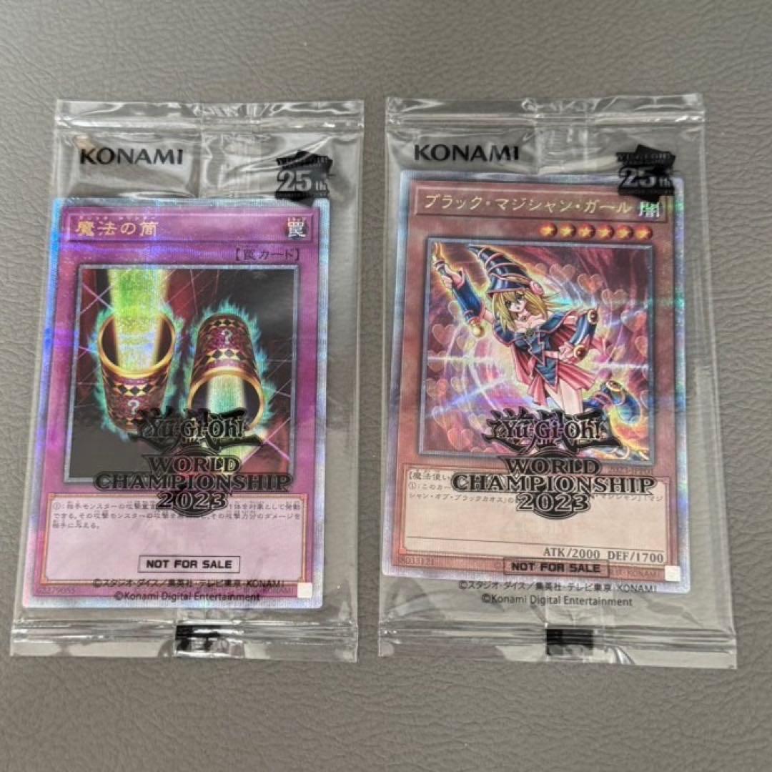 遊戯王　WCS2023 ブラックマジシャンガール　魔法の筒