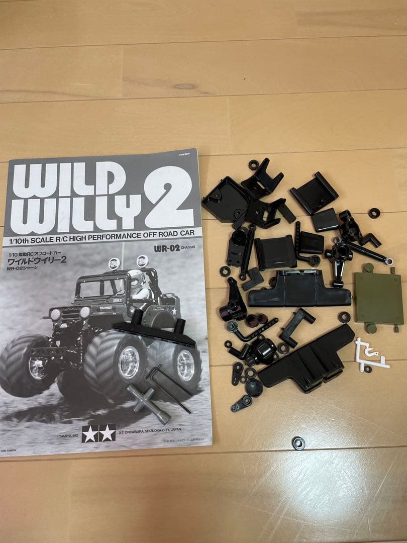 タミヤ ワイルドウイリー 2 WILDWILD WILLY 2 ファインスペック