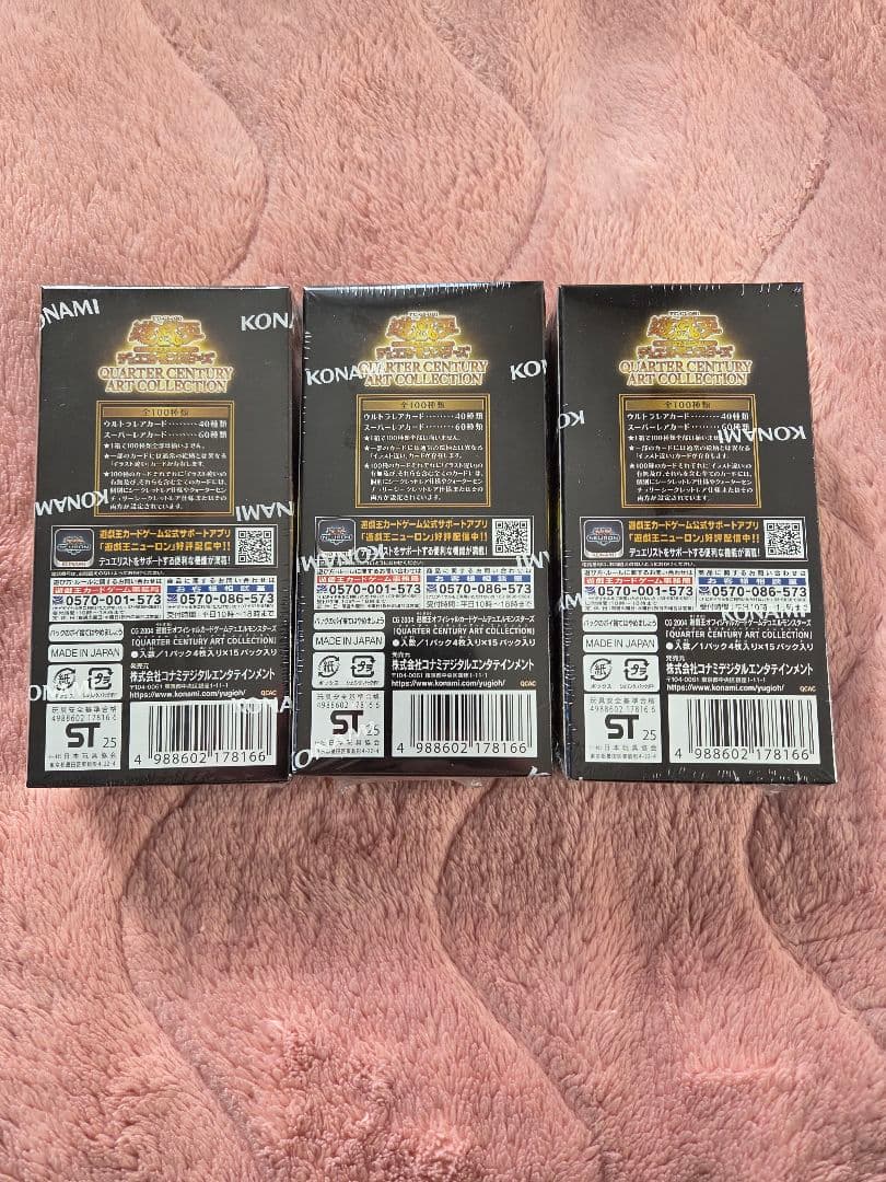た*み様 【新品未開封】遊戯王クォーターセンチュリーアートコレクション 3box