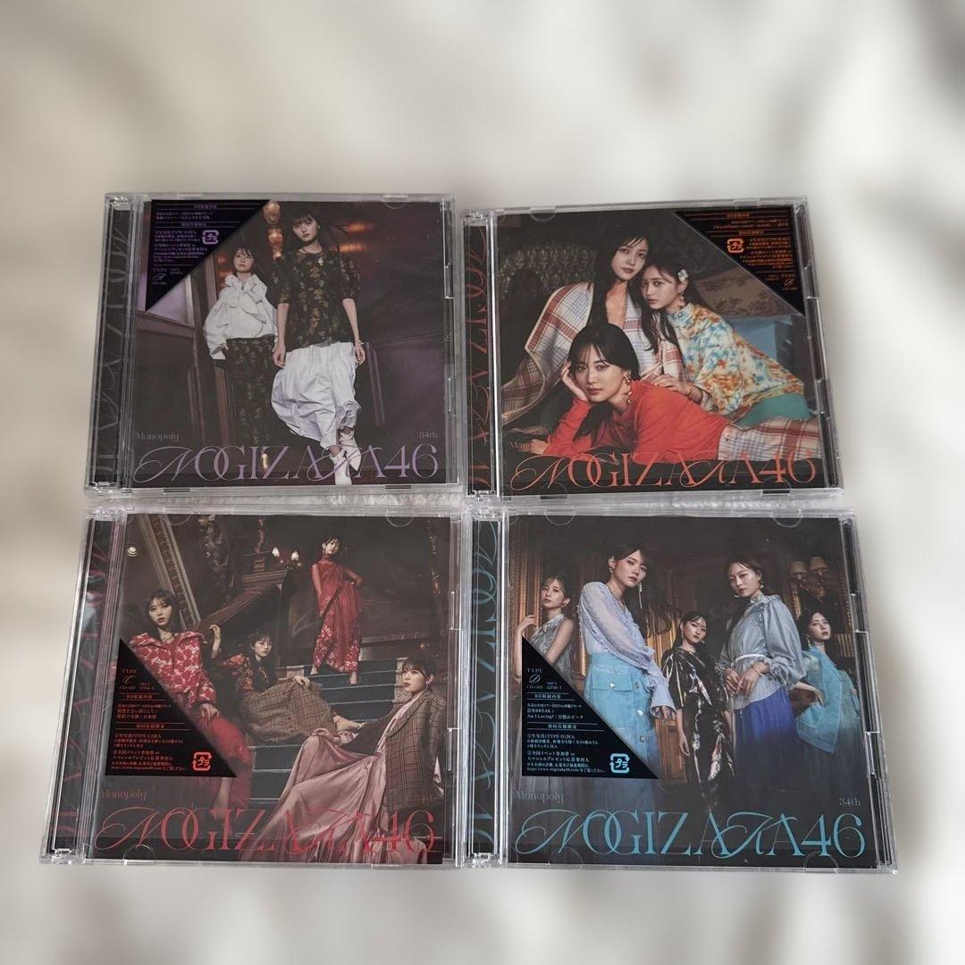 乃木坂46 遠藤さくら写真集　ライブDVD シングル