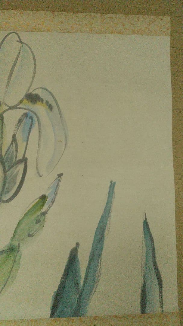 中川紀元 イチハツ 菖蒲墨彩画掛軸 二紀会創立 芸術院恩賜賞受賞 多摩美教授