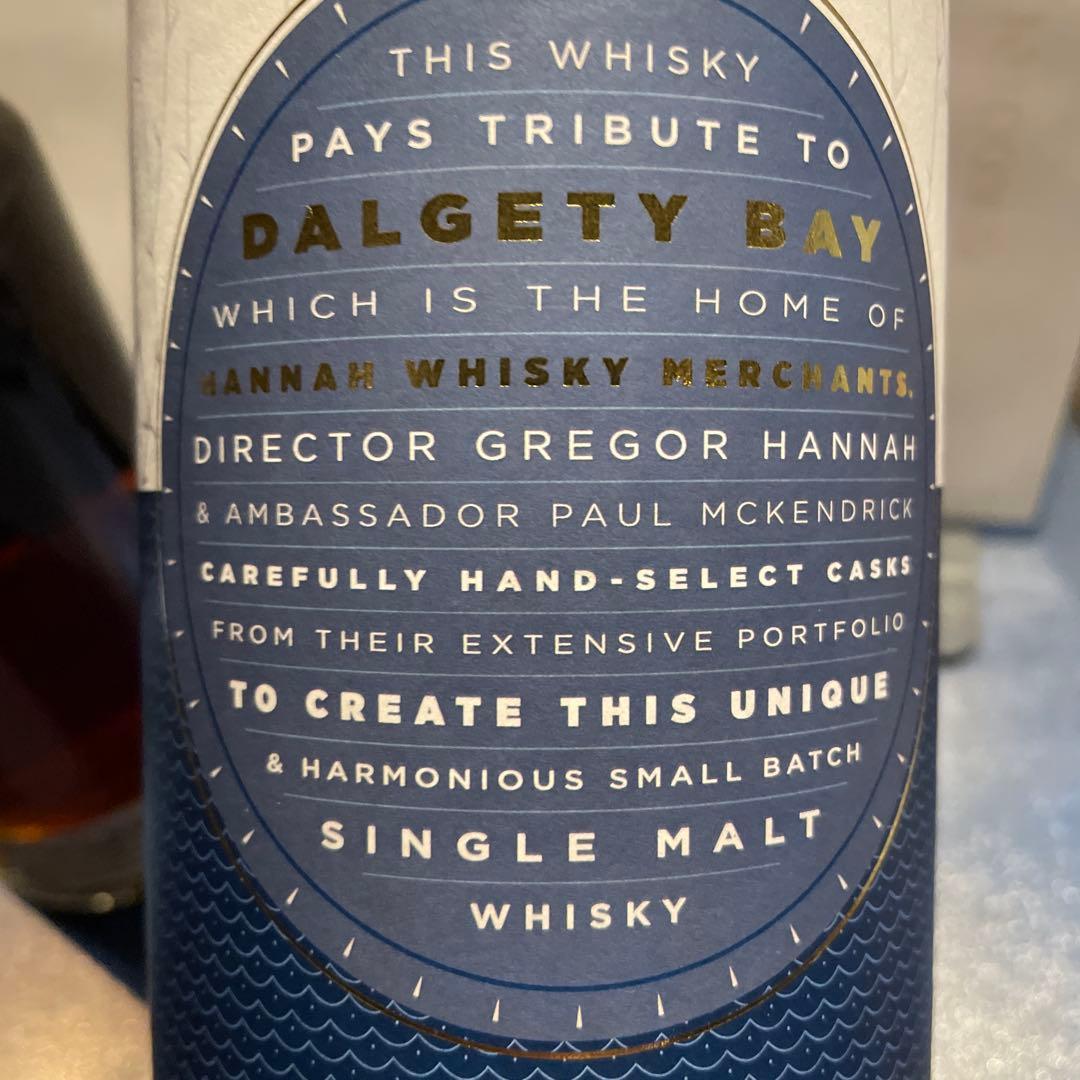 激安！カリラ9年アマローネバリック