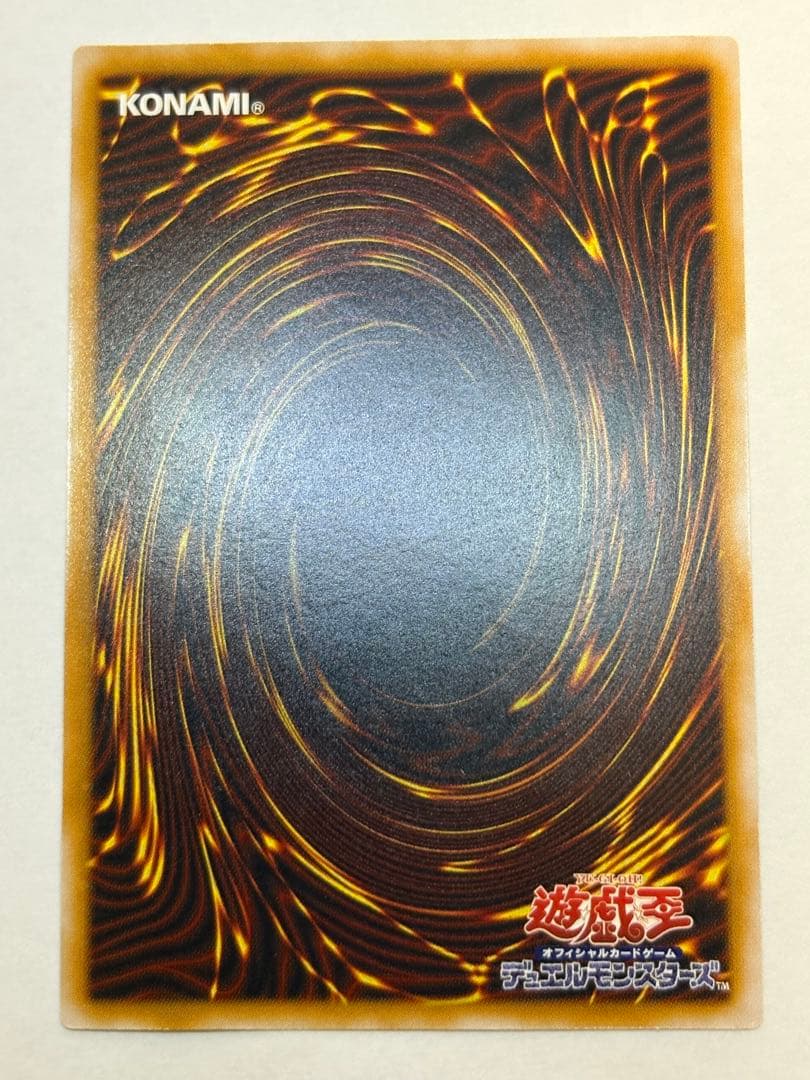 で*い様 新品みたいです。青眼の白龍 レリーフ アルティメットレア 遊戯王②