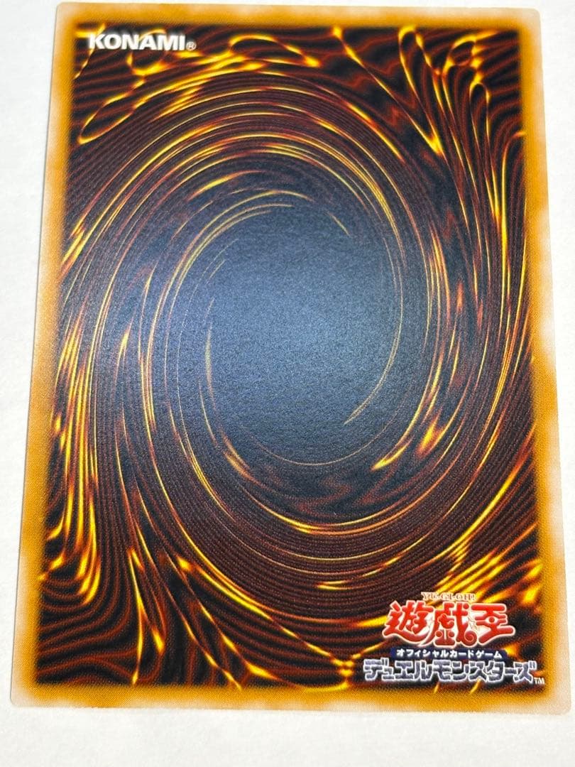 で*い様 新品みたいです。青眼の白龍 レリーフ アルティメットレア 遊戯王②