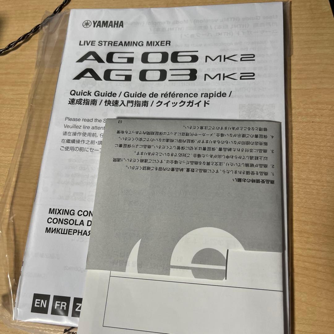 YAMAHA AG03mk2 オーディオインターフェース