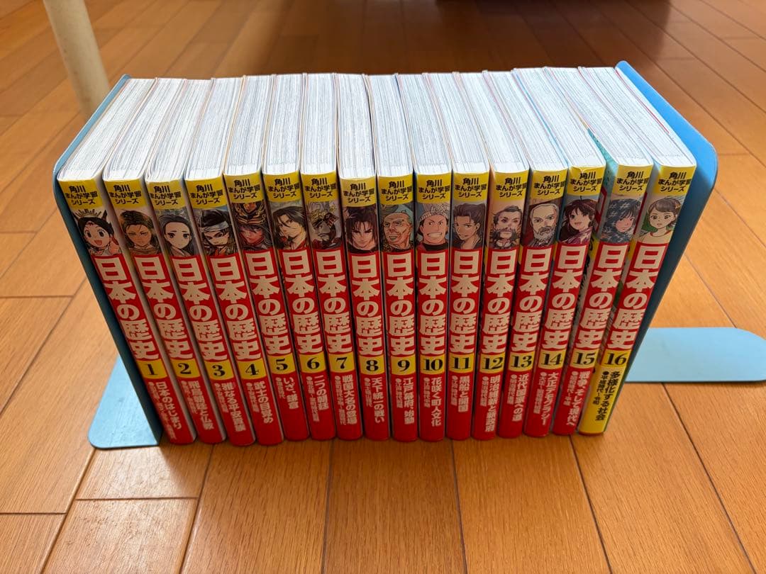 角川まんが学習シリーズ 日本の歴史　全巻