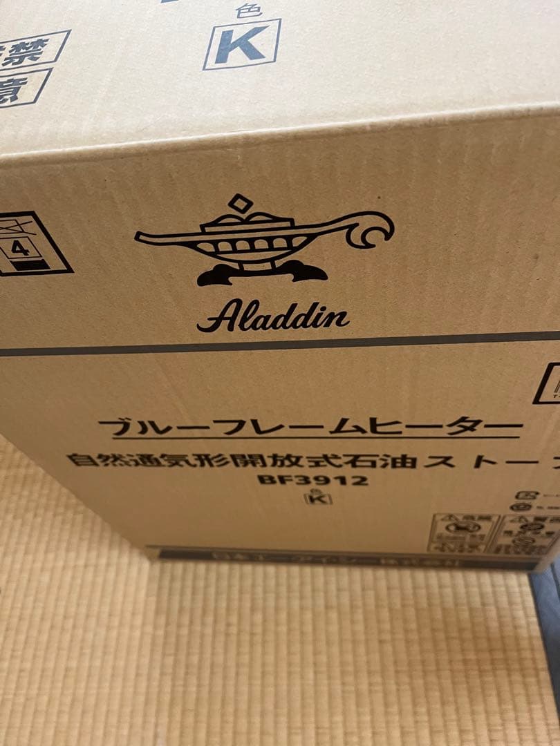 Aladdin 石油ストーブ BF3912 ブルーフレームヒーター 替え芯付