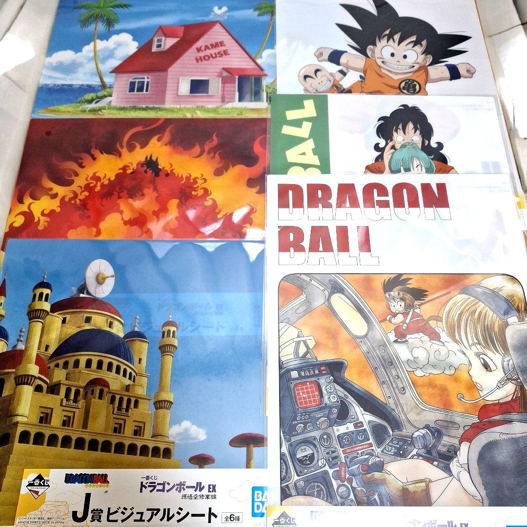 【新品】一番くじ　ドラゴンボール　A賞B賞C賞　下位賞コンプリート　31点セット