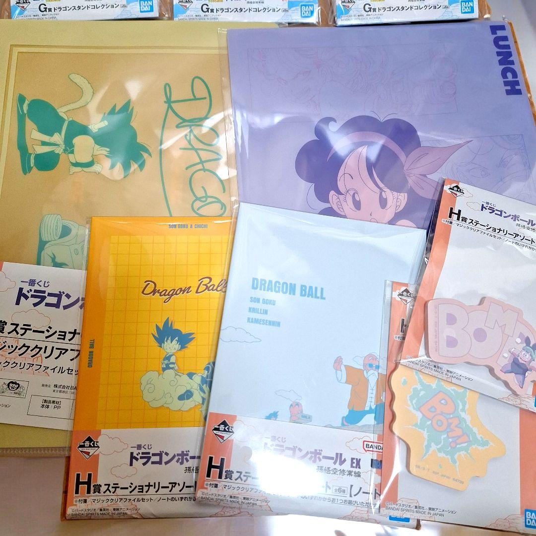 【新品】一番くじ　ドラゴンボール　A賞B賞C賞　下位賞コンプリート　31点セット