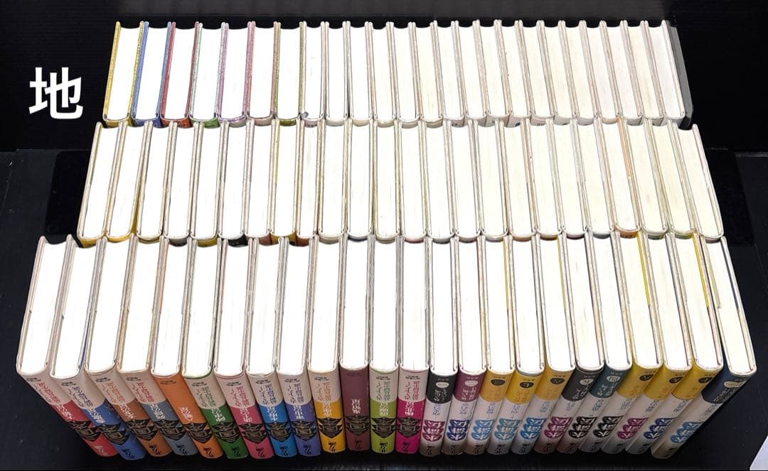 北方謙三 三国志 水滸伝 楊令伝 岳飛伝 史記 全巻 72冊