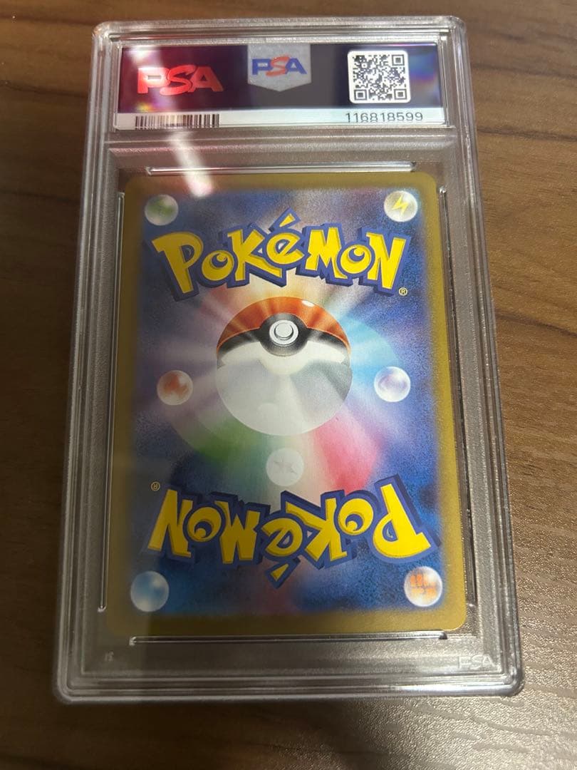 バシャーモ ar PSA10 マリィs-p PSA10