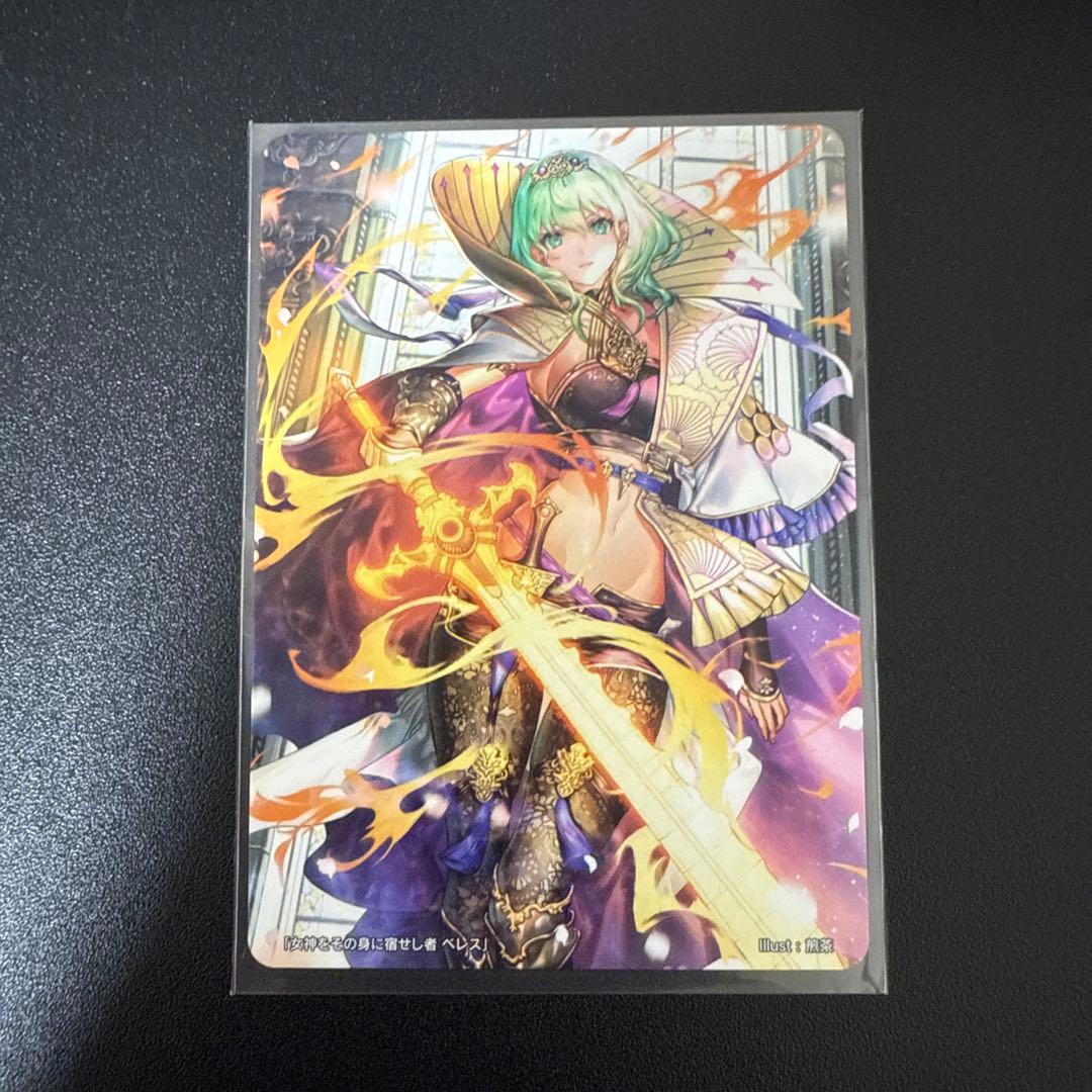 ファイアーエムブレム　サイファ ベレス　マーカー