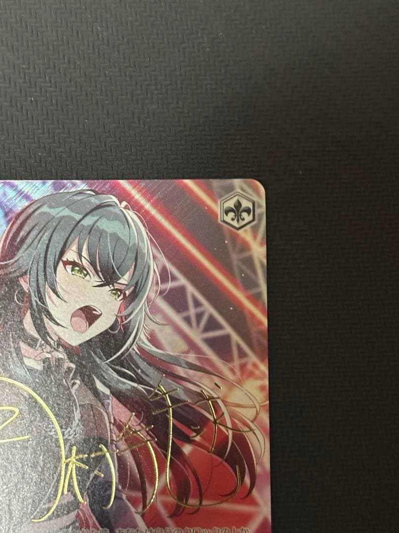 ヴァイス 　アイヴイ　月村手毬　SP サイン　①