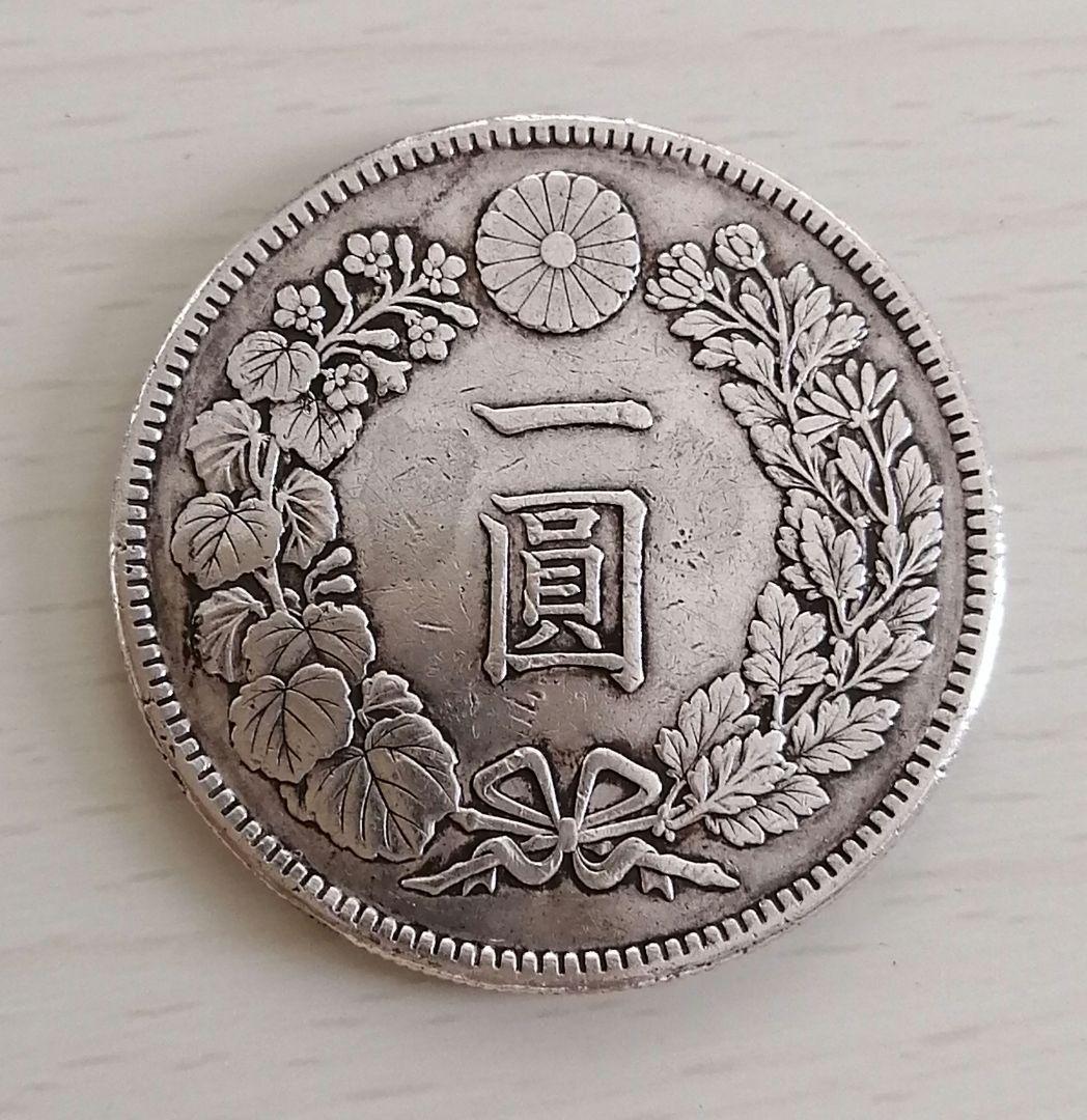 一圓　大正三年　銀貨　アンティーク