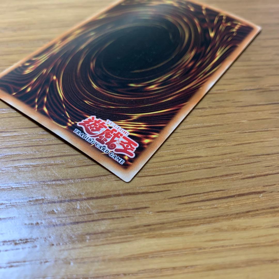 遊戯王　ブルーアイズホワイトドラゴン