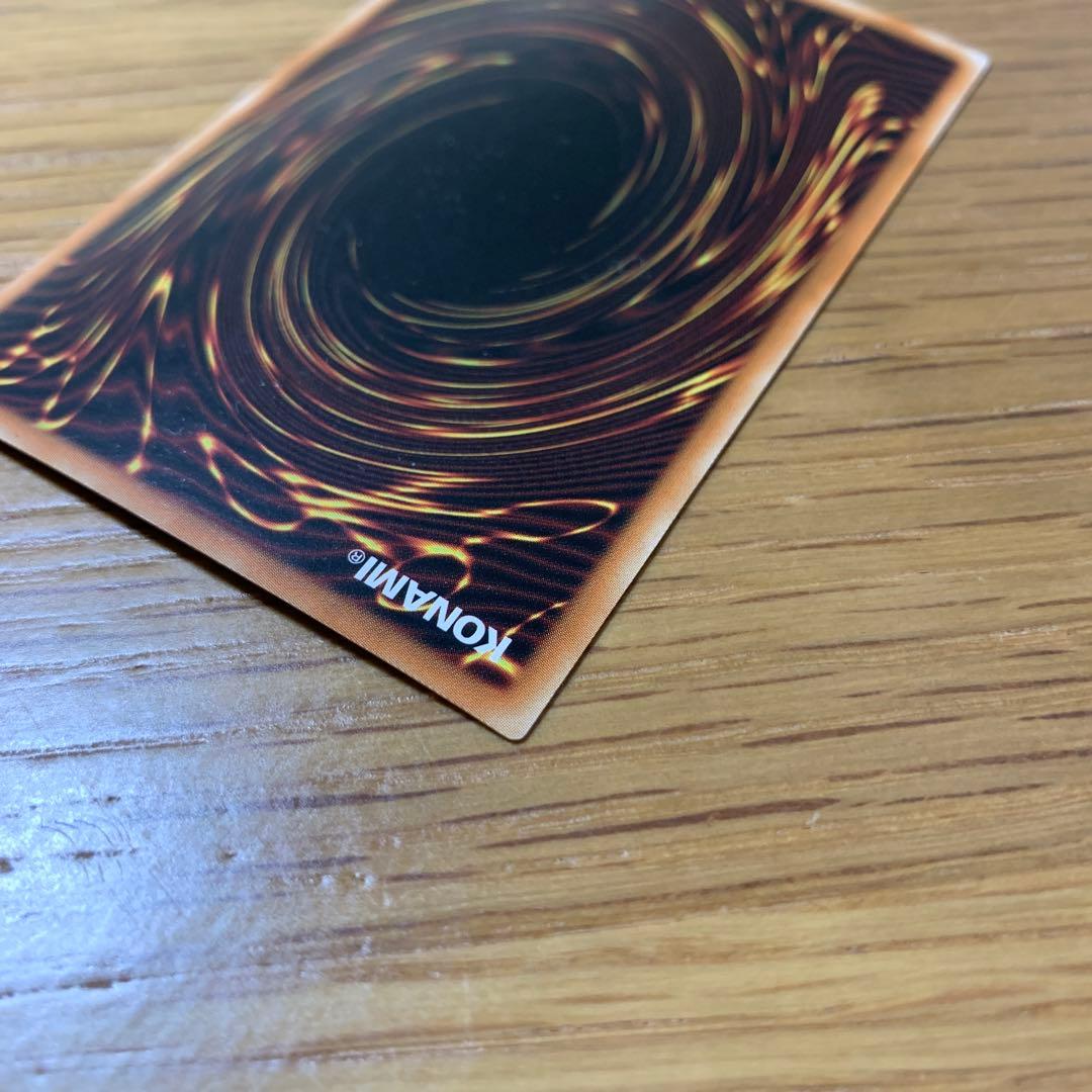 遊戯王　ブルーアイズホワイトドラゴン