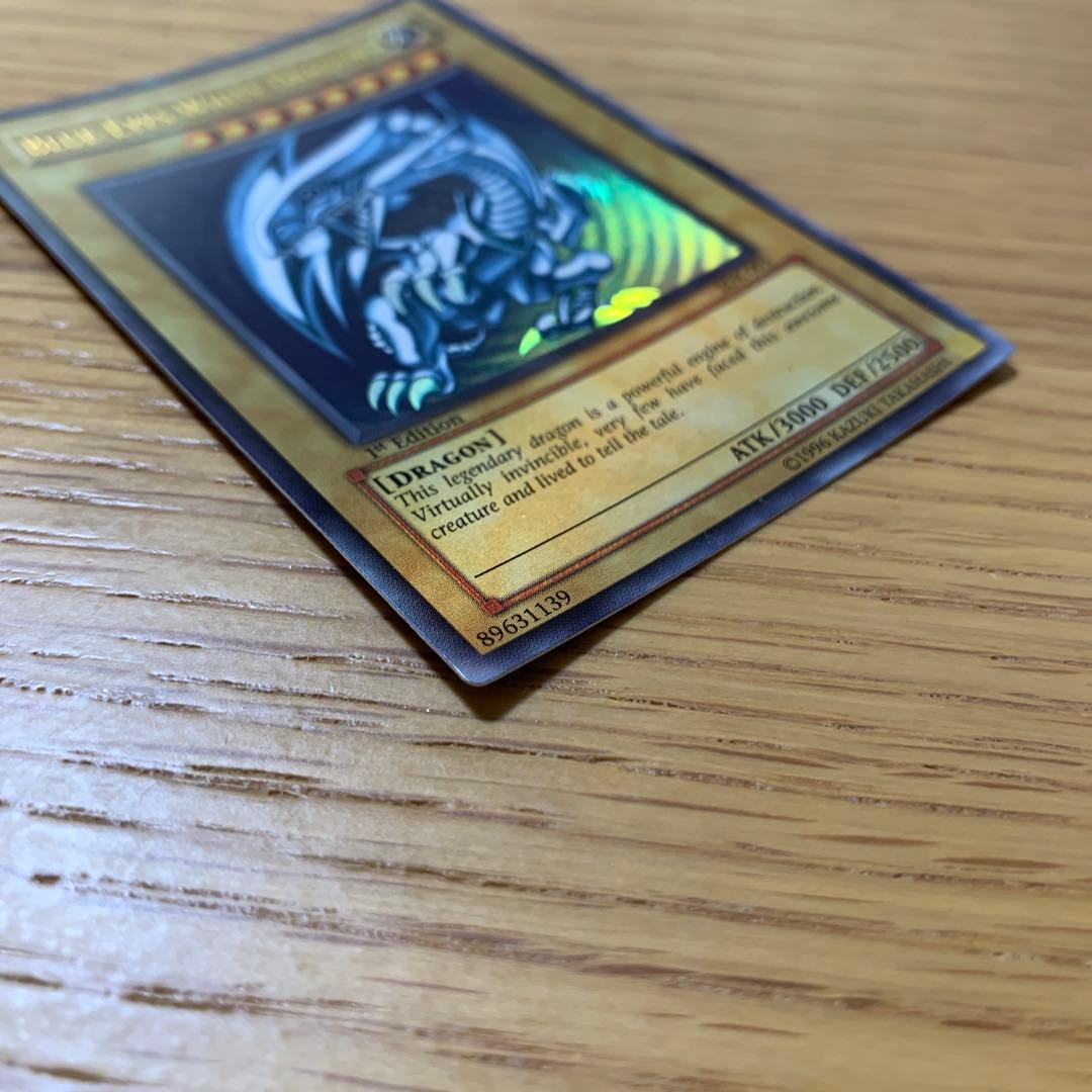 遊戯王　ブルーアイズホワイトドラゴン