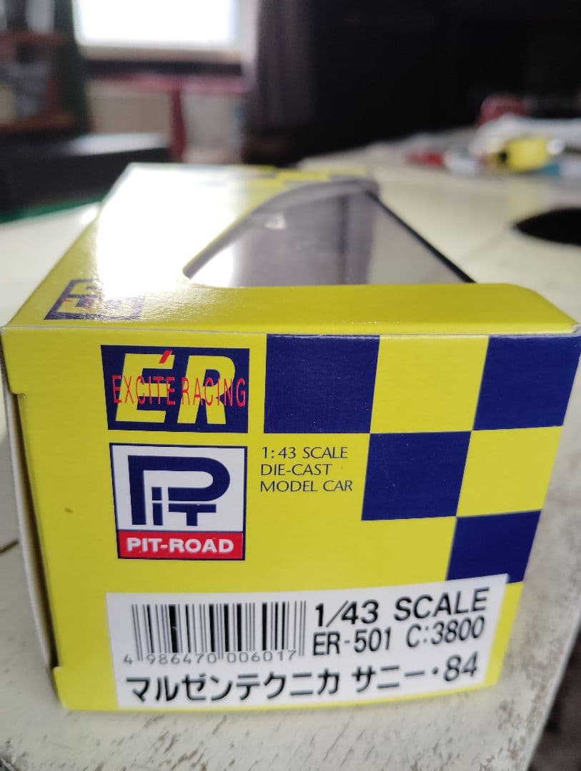 PIT―ROAD　マルゼンテクニカ　サニーB110 絶版・超希少・入手困難