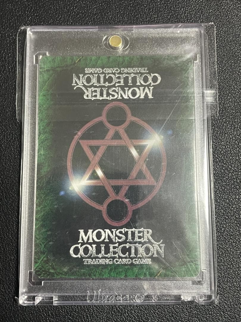 モンスターコレクションTCG 魔剣姫ドラジェVF(温泉ドラジェ)