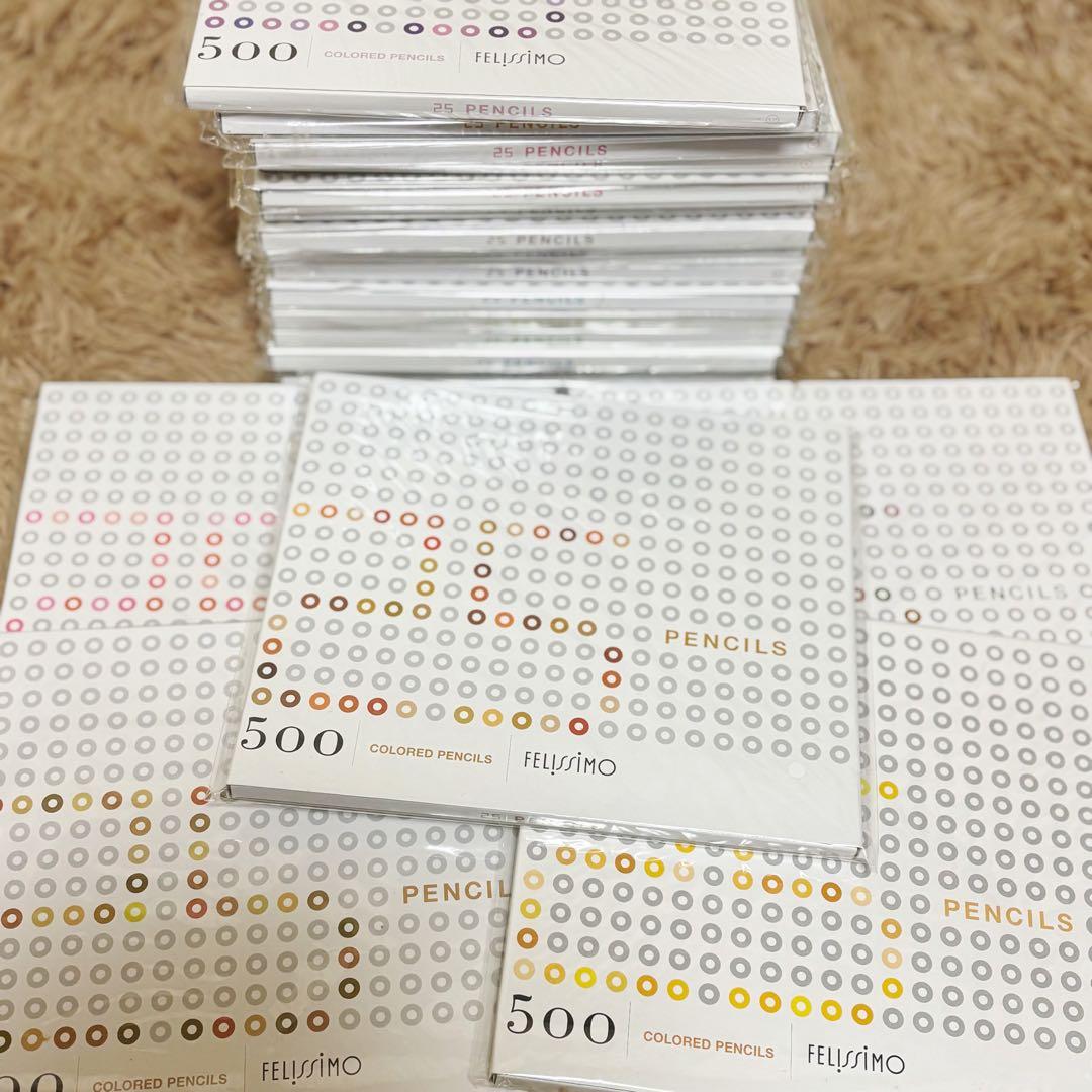 フェリシモ 500色 色鉛筆 新品未使用