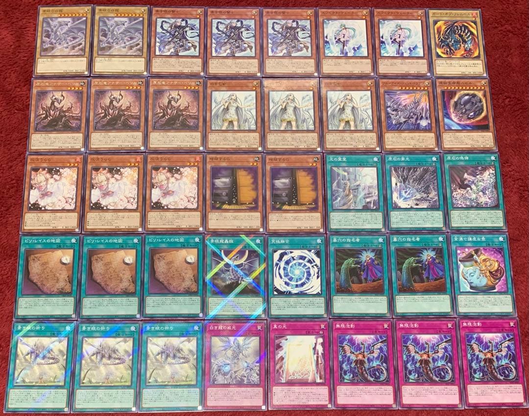 遊戯王　本格構築原石青眼デッキ40枚＋E X15枚＋α