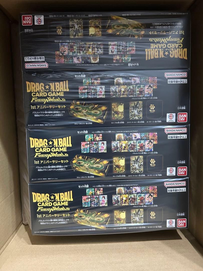 ドラゴンボールスーパーカードゲーム フュージョンワールド 1st アニバーサリー