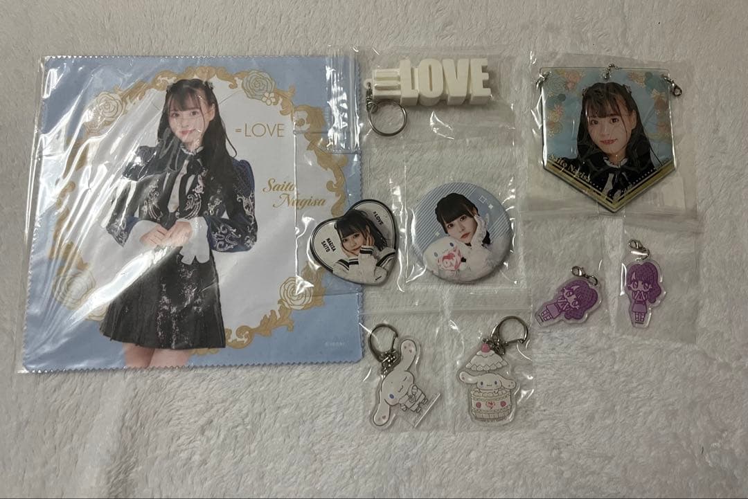 齊藤なぎさ ＝LOVE グッズ セット