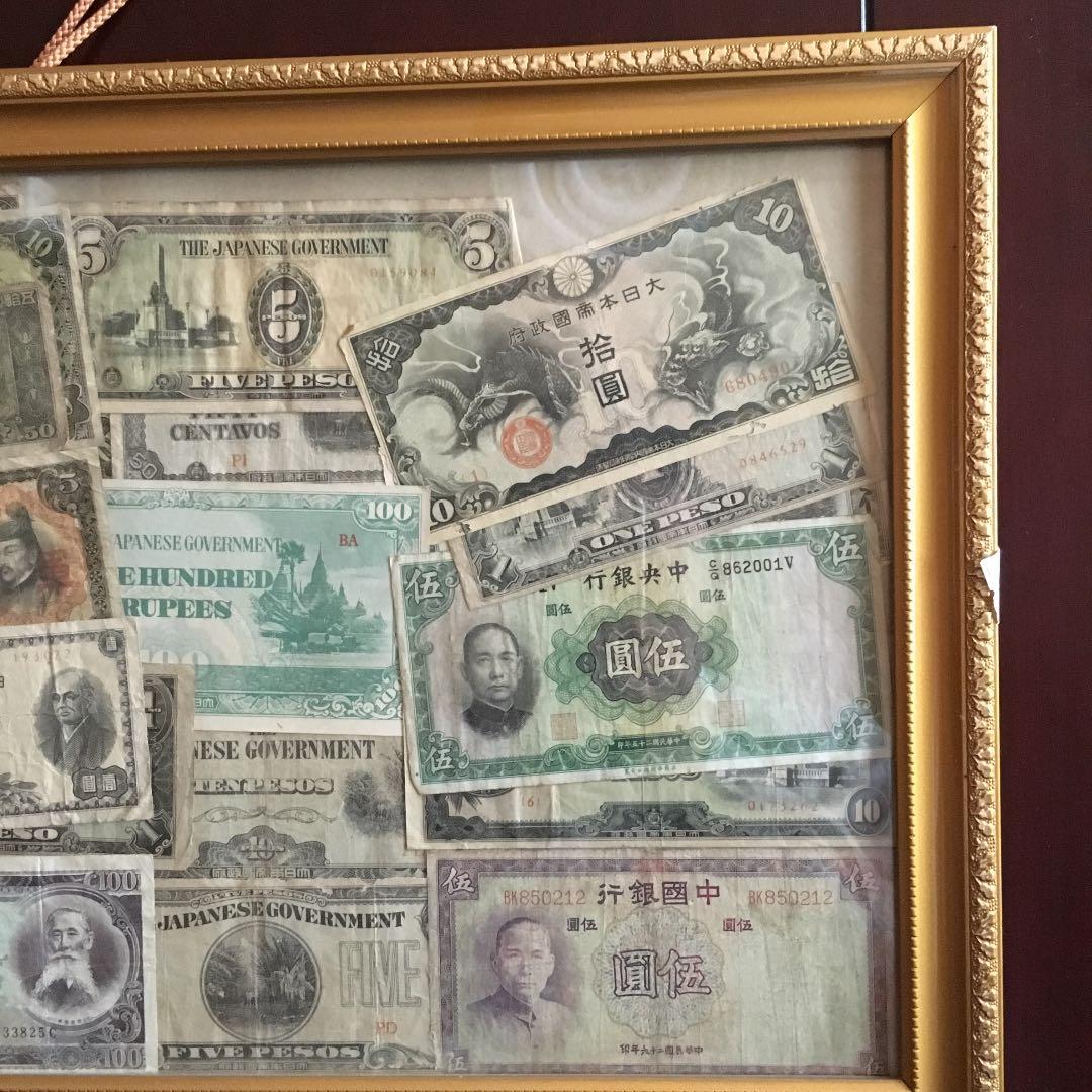 旧紙幣、世界各地の旧紙幣