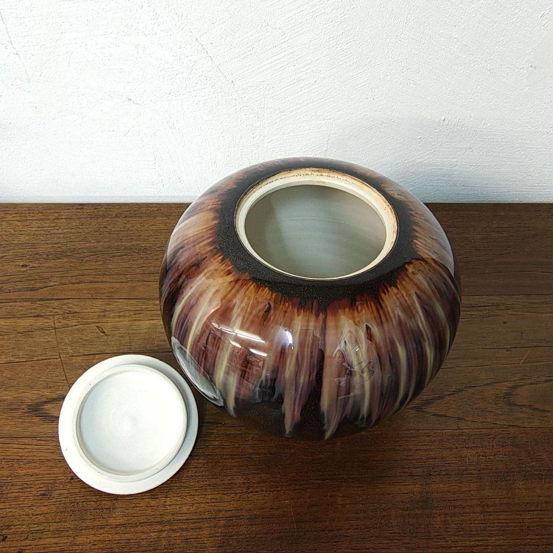 天目　水指　茶道具　作家不詳