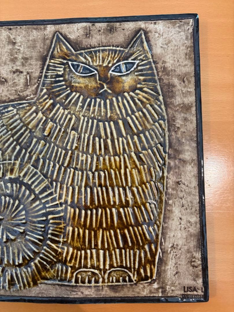 リサラーソン　UNIK KATT ブラウン　猫　ネコ　ねこ　陶板