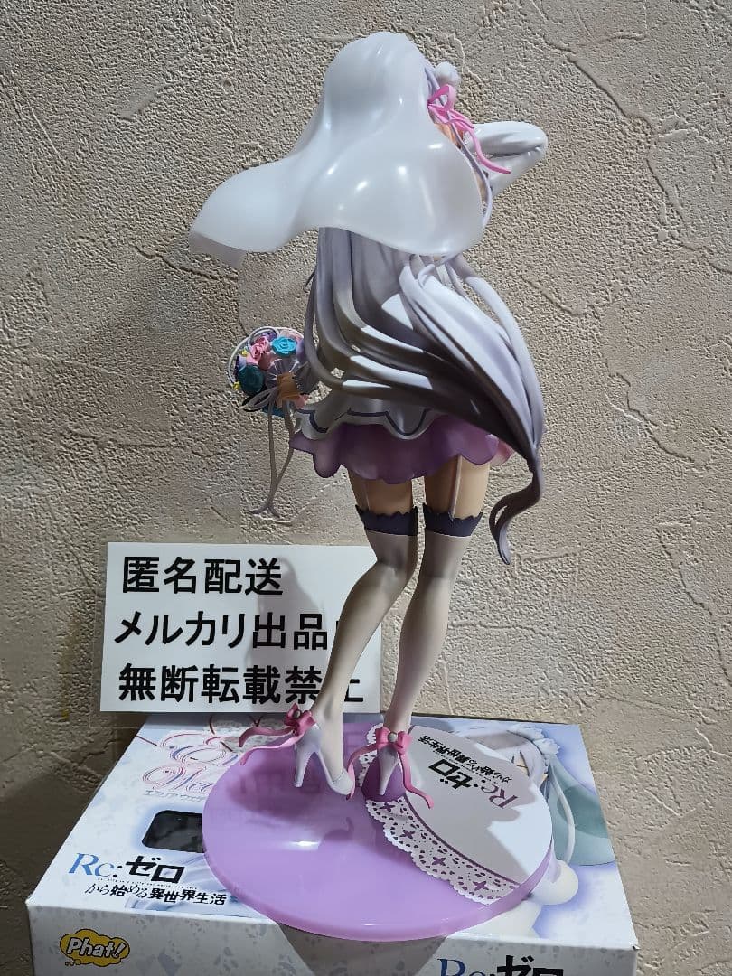 リゼロ　エミリア　ウェディングVer　1/7スケールフィギュア　Re：ゼロ始める