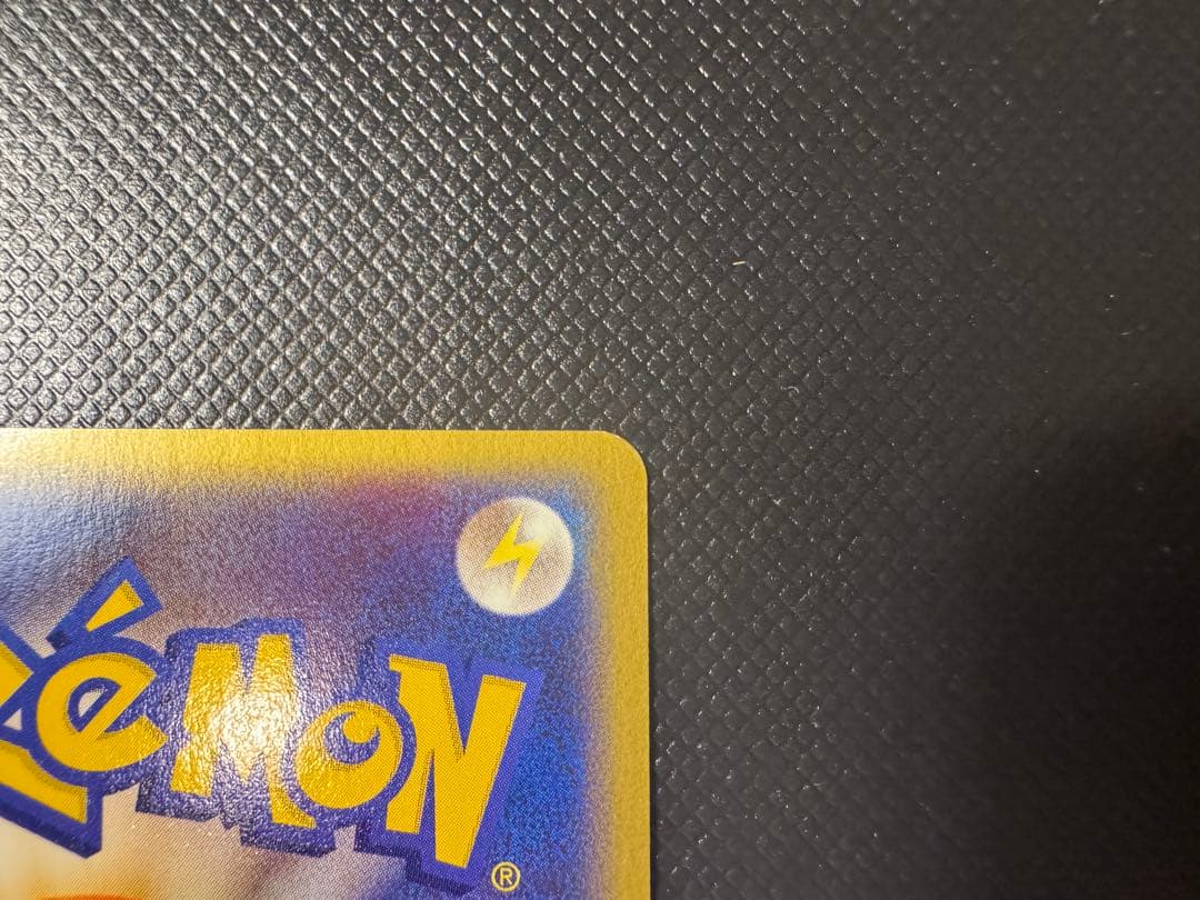 【強全面ホロ】　スイクン　カードe 地図にない町