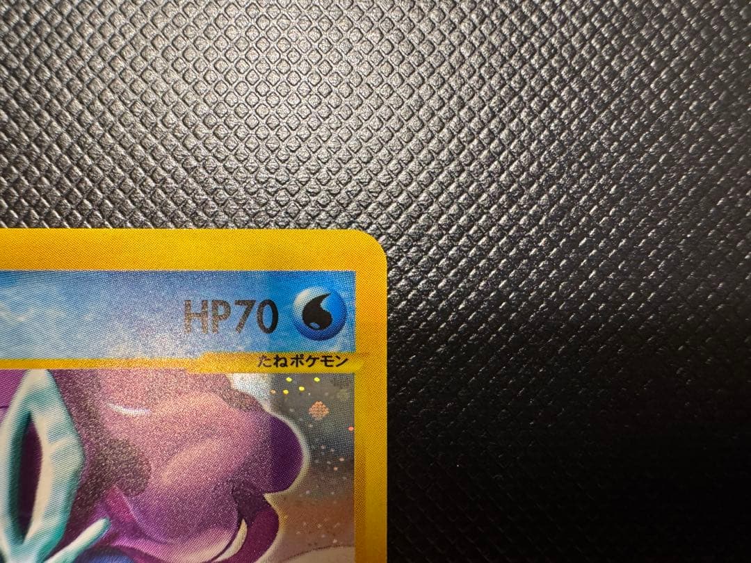 【強全面ホロ】　スイクン　カードe 地図にない町