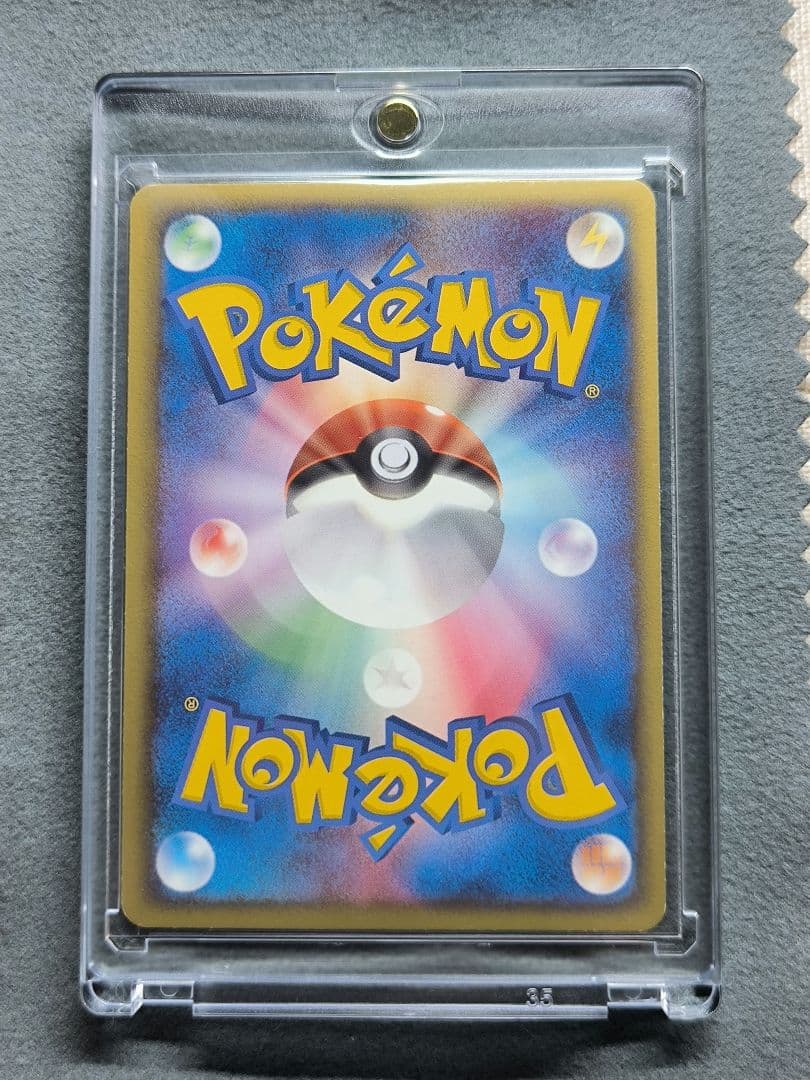 ⭕極美品⭕ ポケモンカード シャワーズex ホロンの研究塔ハーフデッキ 003