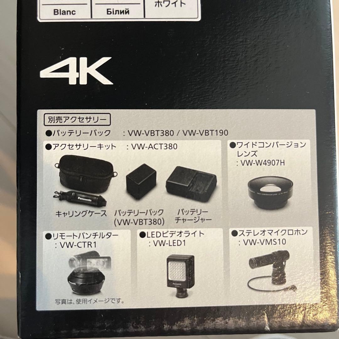 【新品未使用】Panasonic HC-VX985M 4Kビデオカメラ ホワイト