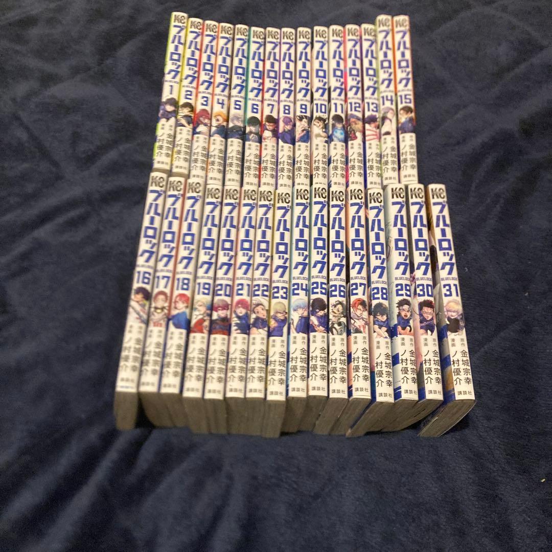 ブルーロック　0〜31巻