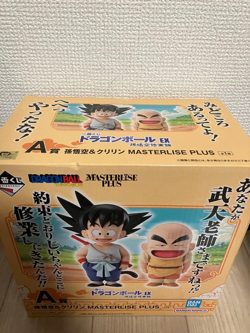 一番くじ　ドラゴンボール　孫悟空　クリリン　ブルマ　ヤムチャ　亀仙人