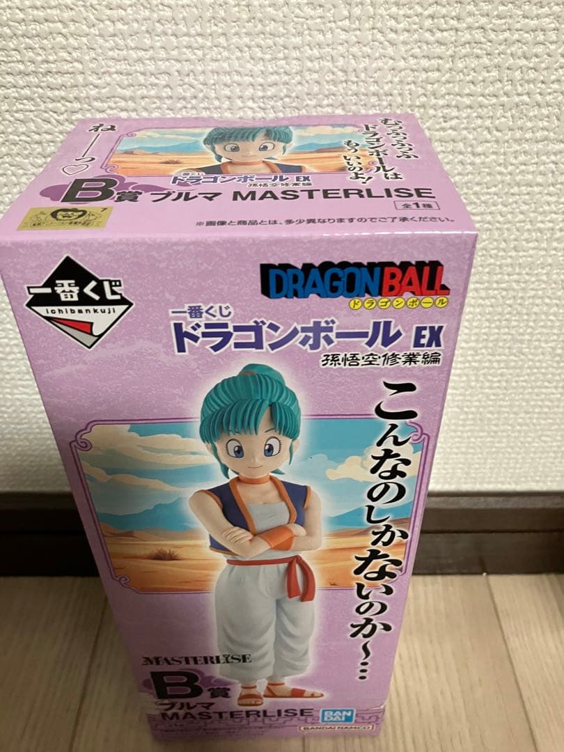 一番くじ　ドラゴンボール　孫悟空　クリリン　ブルマ　ヤムチャ　亀仙人