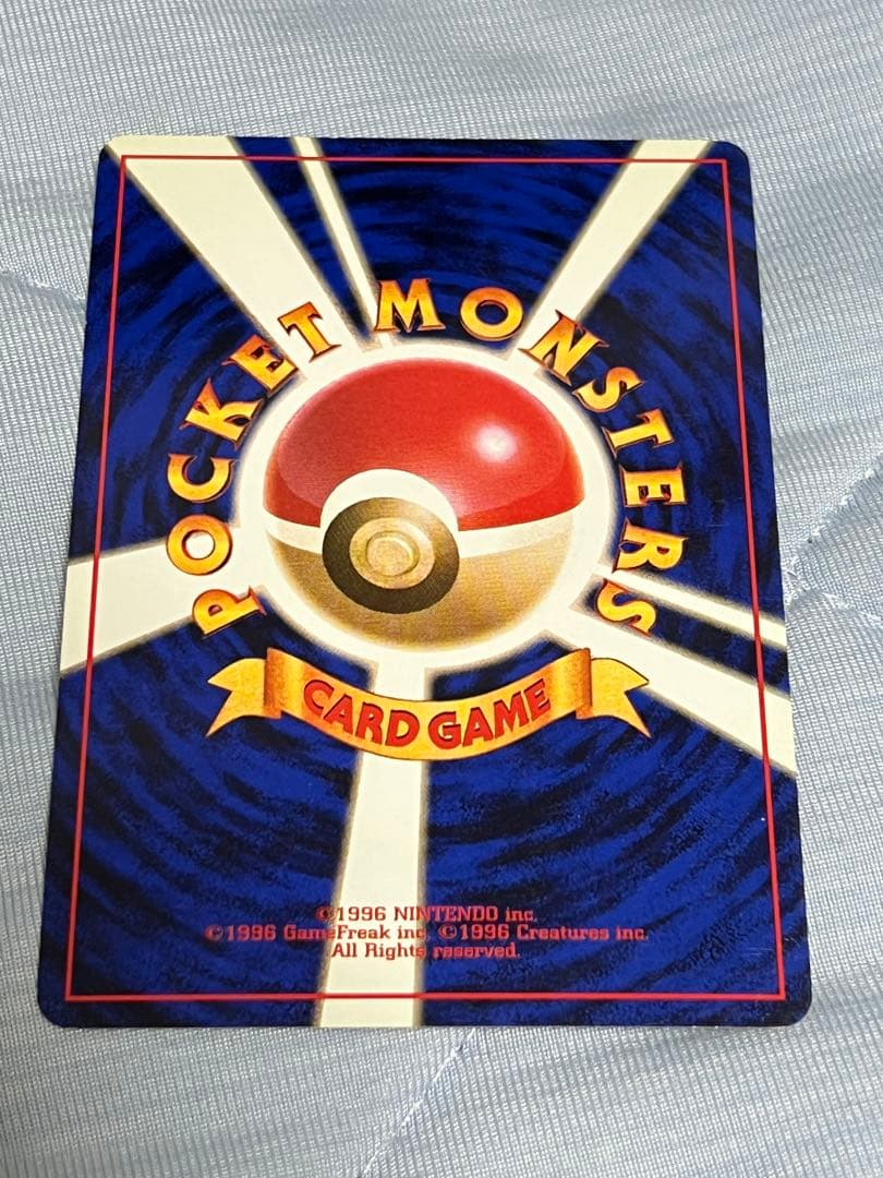 カツラのリザードン ジム拡張第2弾 闇からの挑戦 旧裏