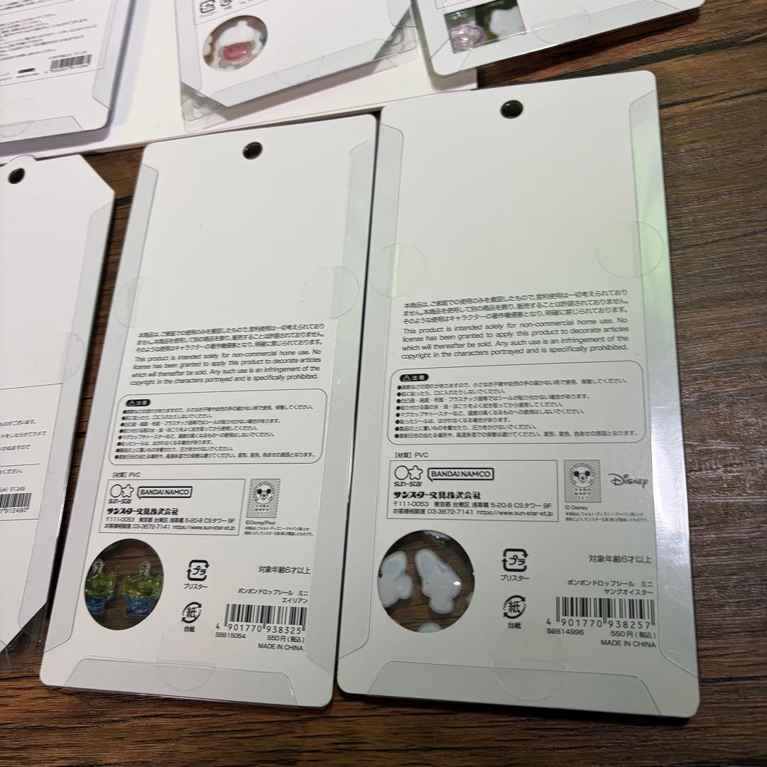 【正規品】ボンボンドロップシール　ディズニー　たまごっち　各種14枚セット