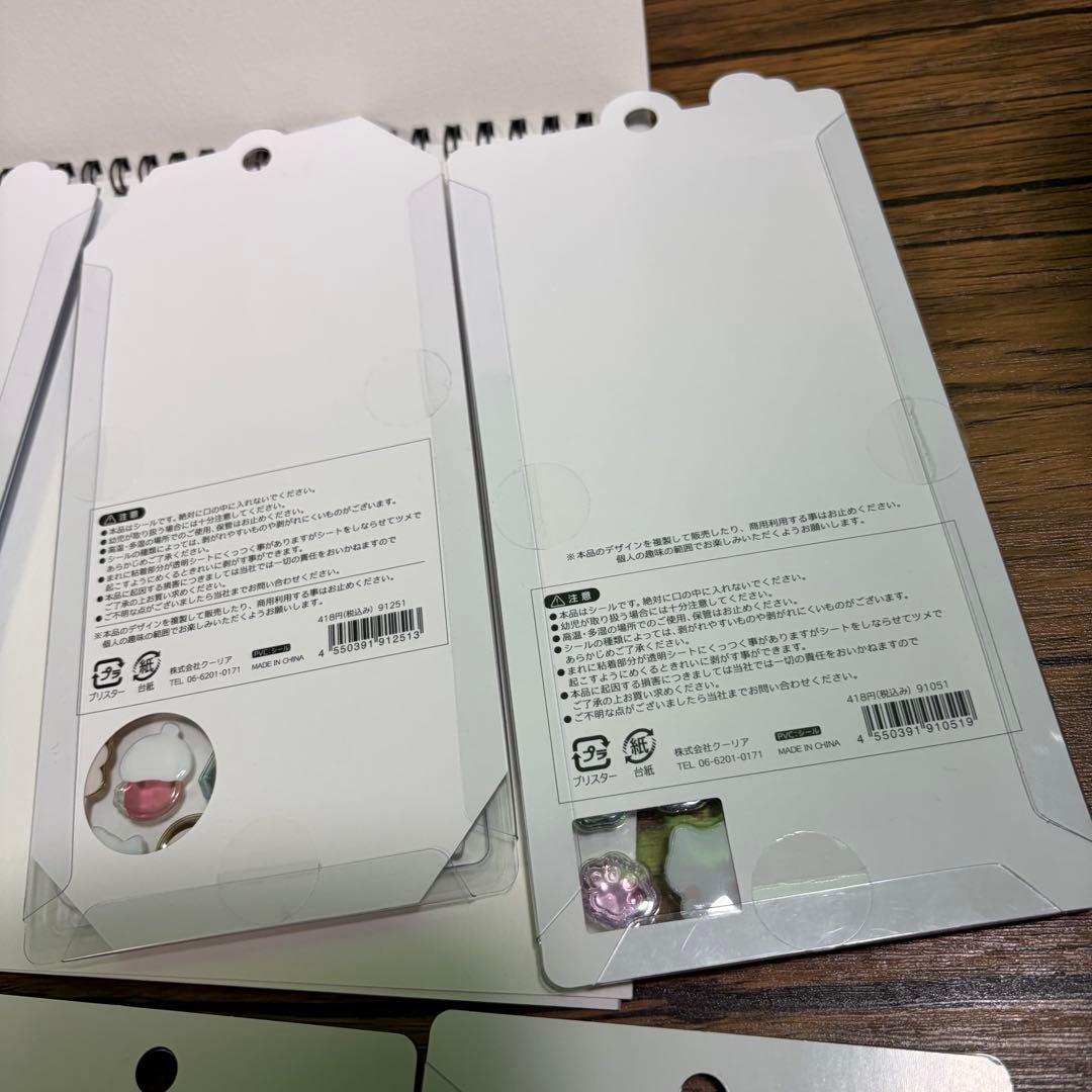 【正規品】ボンボンドロップシール　ディズニー　たまごっち　各種14枚セット