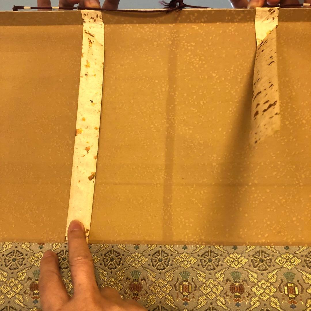 山水画￼掛け軸