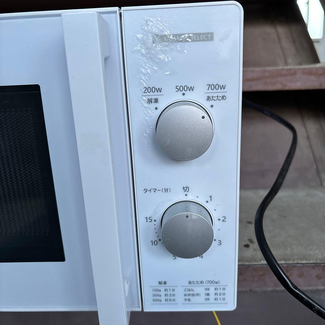 YAMADA 単機能電子レンジ YMW-M17JW5