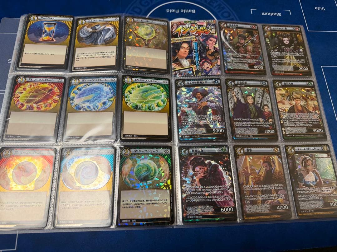 セミコンプ　イジンデン　1〜4弾　オマケ付き